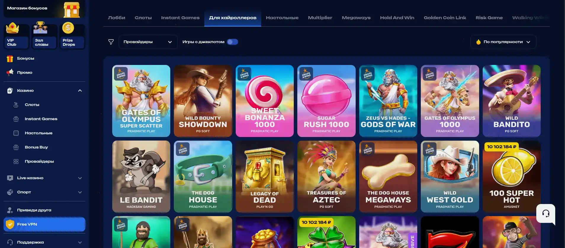 Бонусы за регистрацию в казино Брилкс